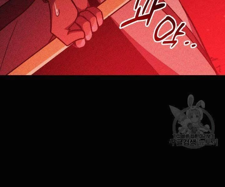 Con Gái Tôi Là Trùm Cuối Chapter 36 - 49