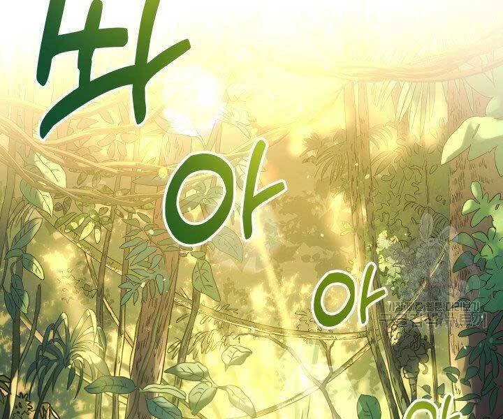 Con Gái Tôi Là Trùm Cuối Chapter 36 - 93