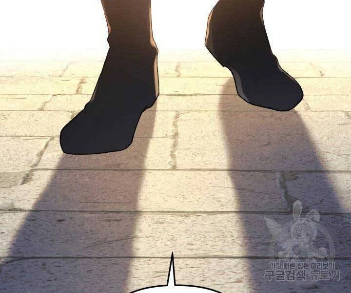 Con Gái Tôi Là Trùm Cuối Chapter 36 - 222