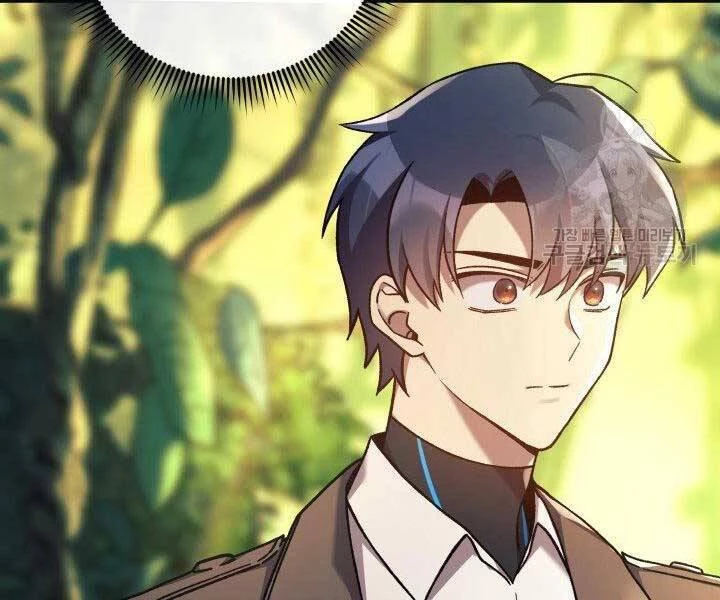Con Gái Tôi Là Trùm Cuối Chapter 37 - 6