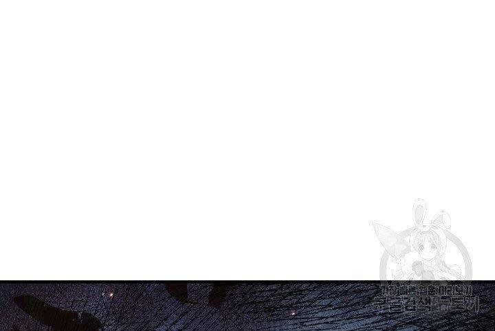 Con Gái Tôi Là Trùm Cuối Chapter 37 - 108