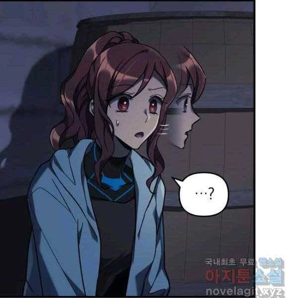 Con Gái Tôi Là Trùm Cuối Chapter 38 - 22