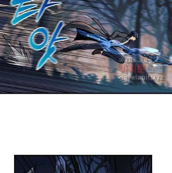 Con Gái Tôi Là Trùm Cuối Chapter 38 - 50