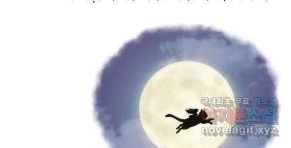 Con Gái Tôi Là Trùm Cuối Chapter 38 - 156