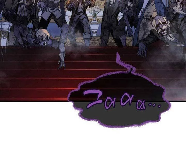 Con Gái Tôi Là Trùm Cuối Chapter 39 - 12