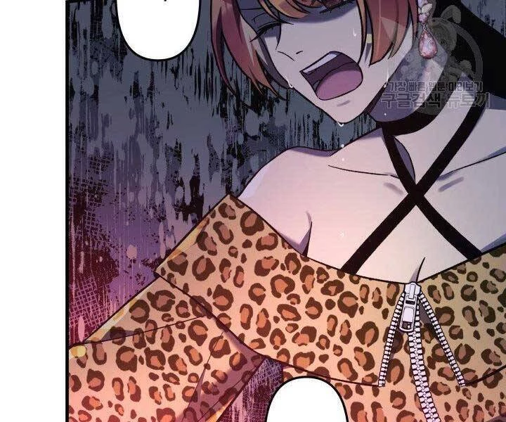 Con Gái Tôi Là Trùm Cuối Chapter 39 - 34