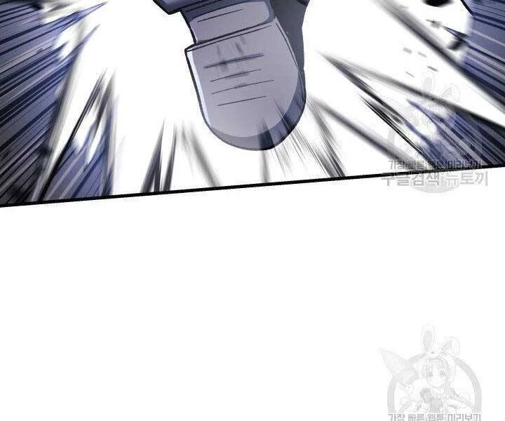 Con Gái Tôi Là Trùm Cuối Chapter 39 - 43