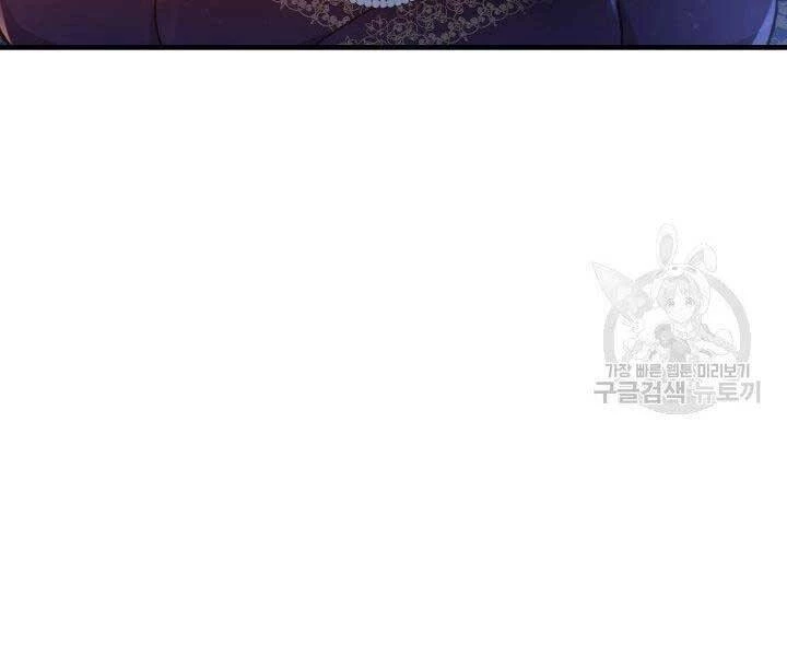 Con Gái Tôi Là Trùm Cuối Chapter 39 - 175