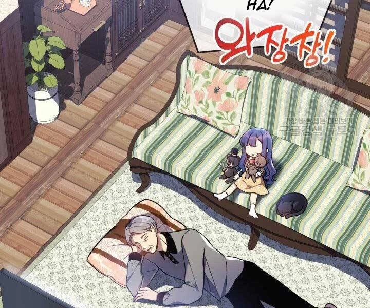 Con Gái Tôi Là Trùm Cuối Chapter 40 - 6