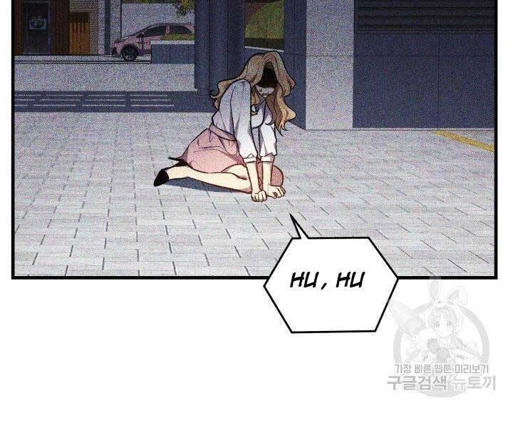 Con Gái Tôi Là Trùm Cuối Chapter 40 - 9