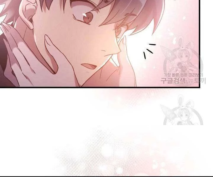 Con Gái Tôi Là Trùm Cuối Chapter 40 - 47