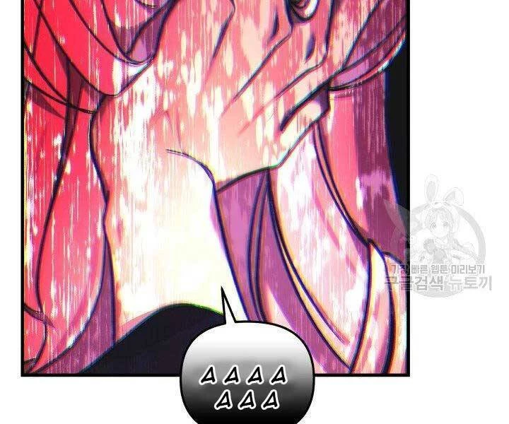 Con Gái Tôi Là Trùm Cuối Chapter 40 - 69