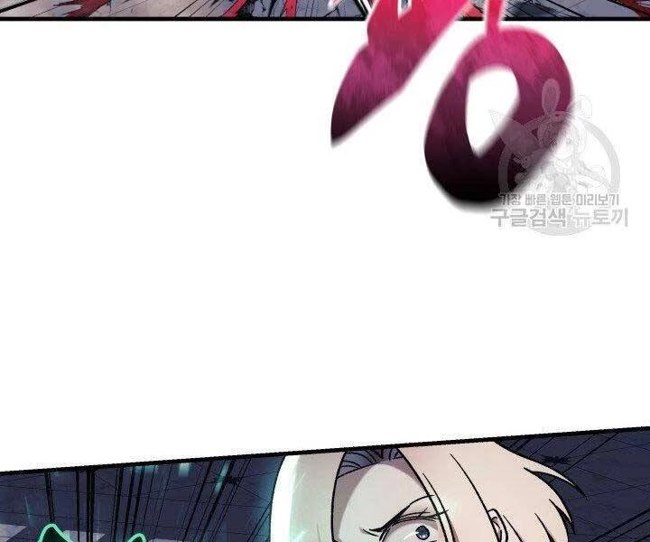 Con Gái Tôi Là Trùm Cuối Chapter 40 - 86