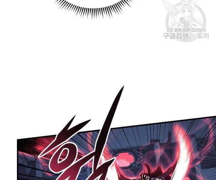 Con Gái Tôi Là Trùm Cuối Chapter 40 - 157