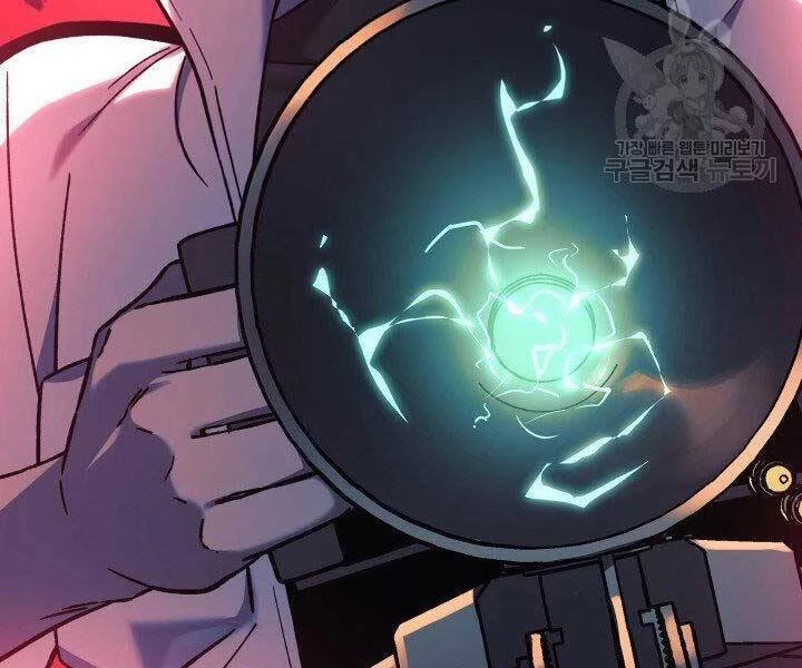 Con Gái Tôi Là Trùm Cuối Chapter 40 - 178