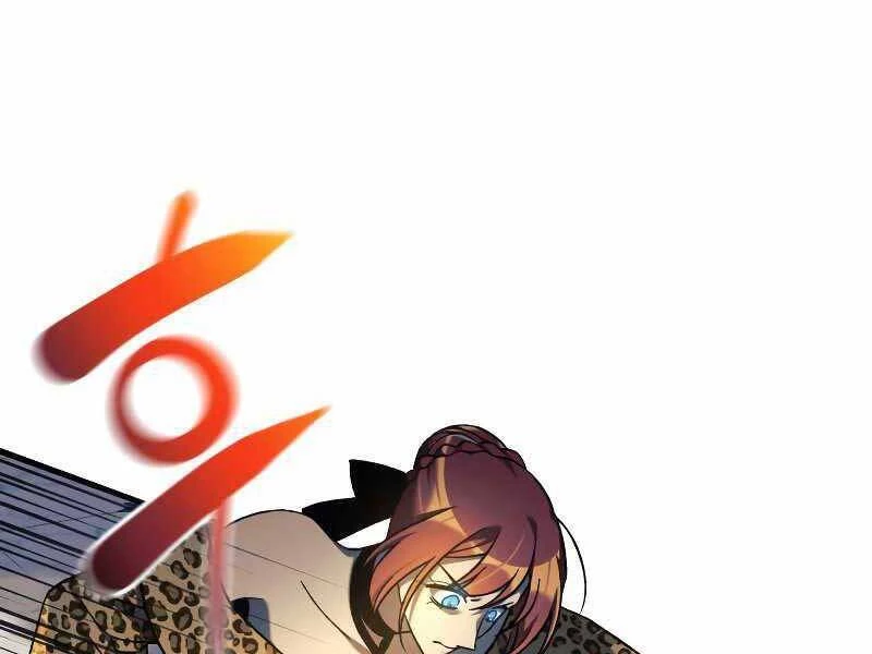 Con Gái Tôi Là Trùm Cuối Chapter 41 - 14