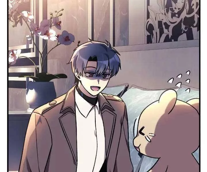 Con Gái Tôi Là Trùm Cuối Chapter 42 - 24