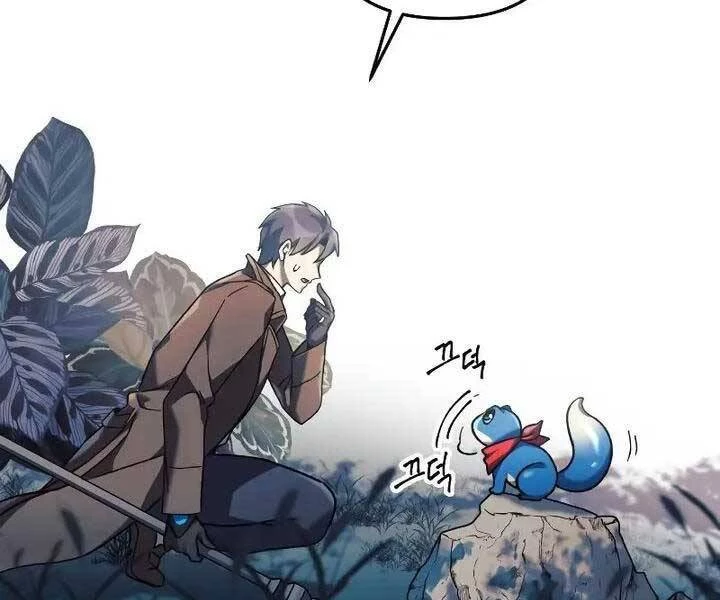 Con Gái Tôi Là Trùm Cuối Chapter 42 - 191