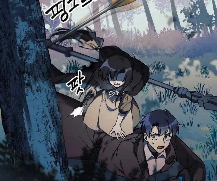 Con Gái Tôi Là Trùm Cuối Chapter 43 - 114