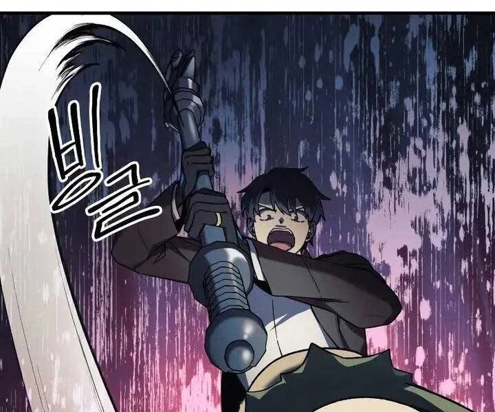 Con Gái Tôi Là Trùm Cuối Chapter 43 - 170