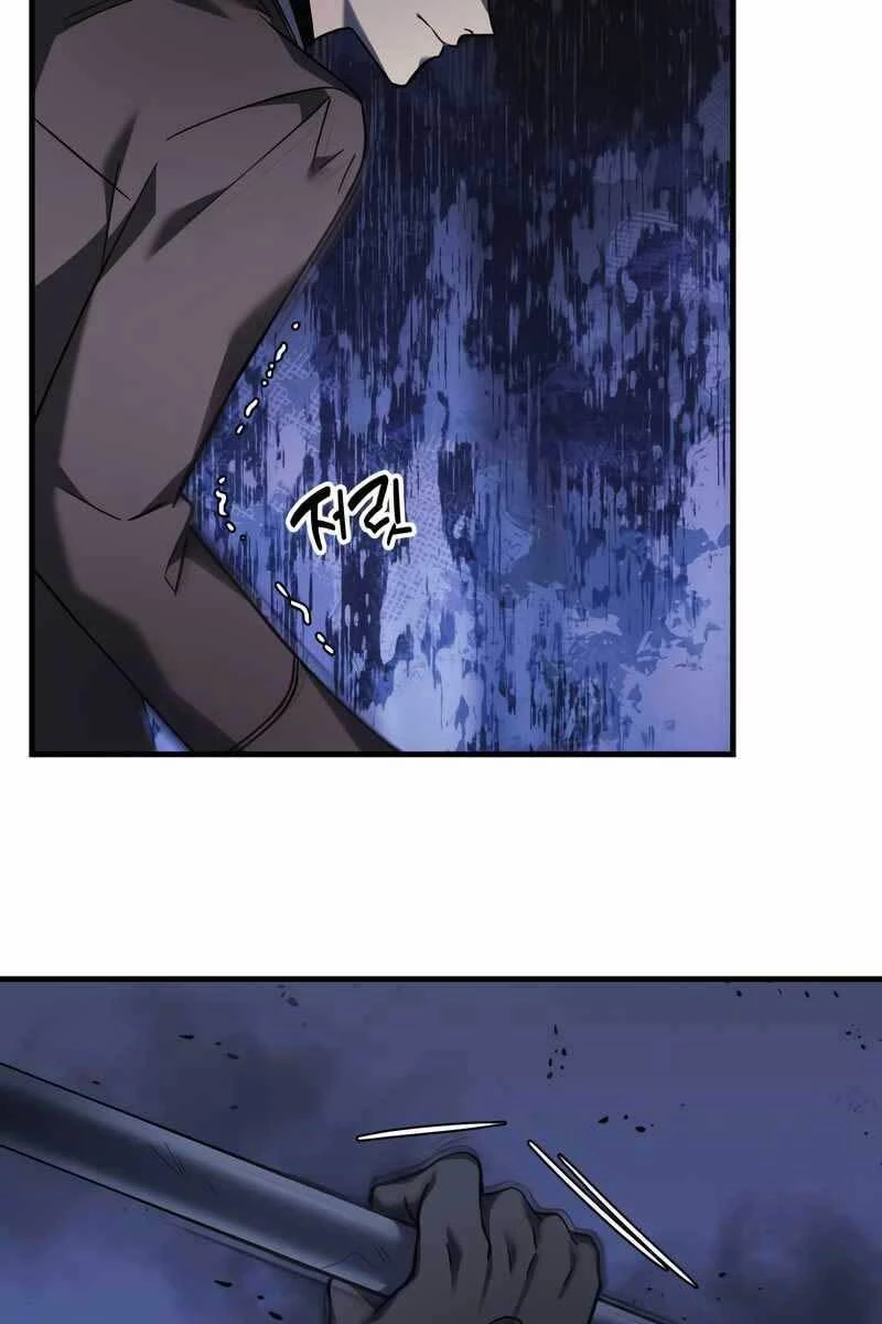 Con Gái Tôi Là Trùm Cuối Chapter 48 - 43