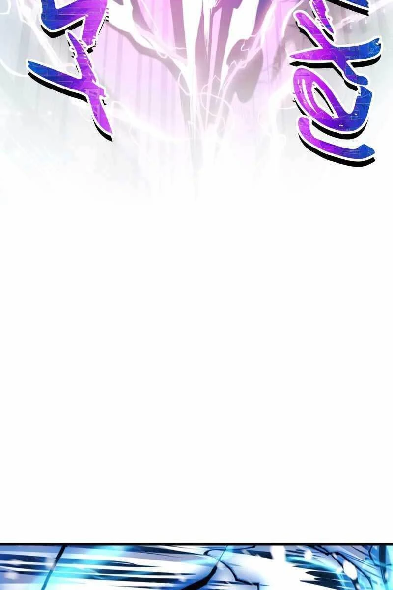 Con Gái Tôi Là Trùm Cuối Chapter 58 - 83