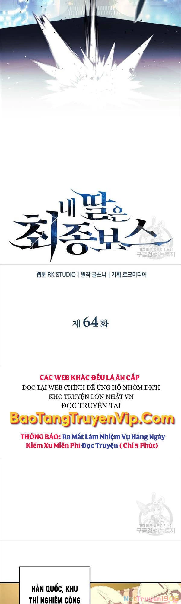 Con Gái Tôi Là Trùm Cuối Chapter 64 - 12