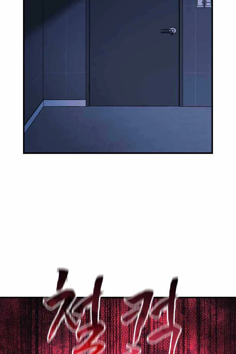 Con Gái Tôi Là Trùm Cuối Chapter 67 - 12