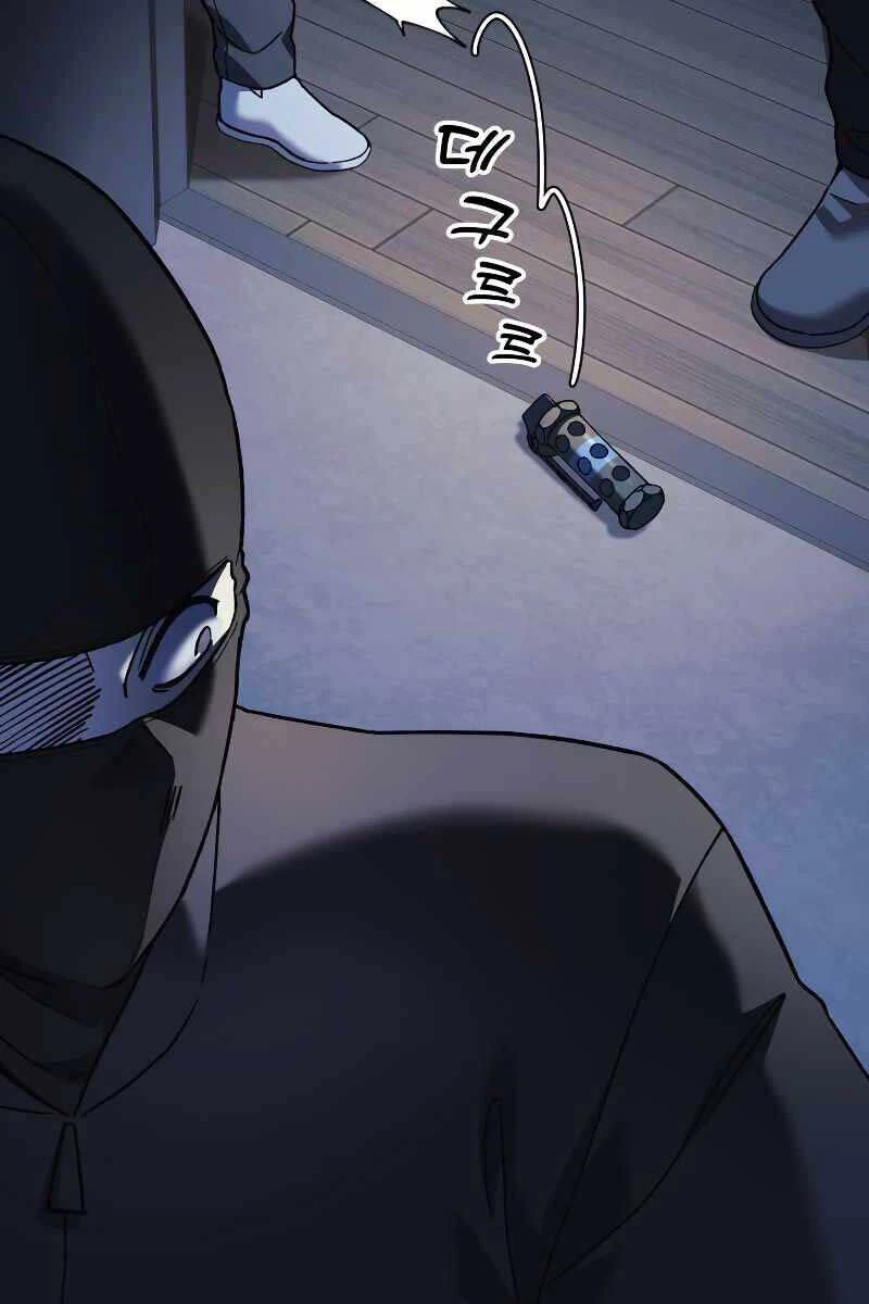 Con Gái Tôi Là Trùm Cuối Chapter 67 - 22