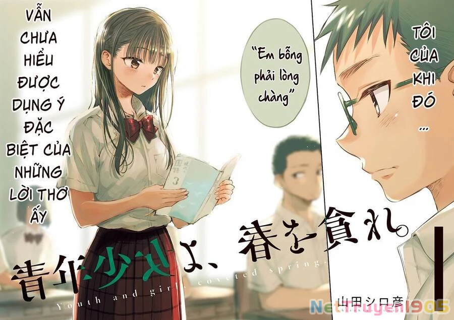 Seinen Shoyo Yo, Haru Wo Musabore Chapter 1 - 4