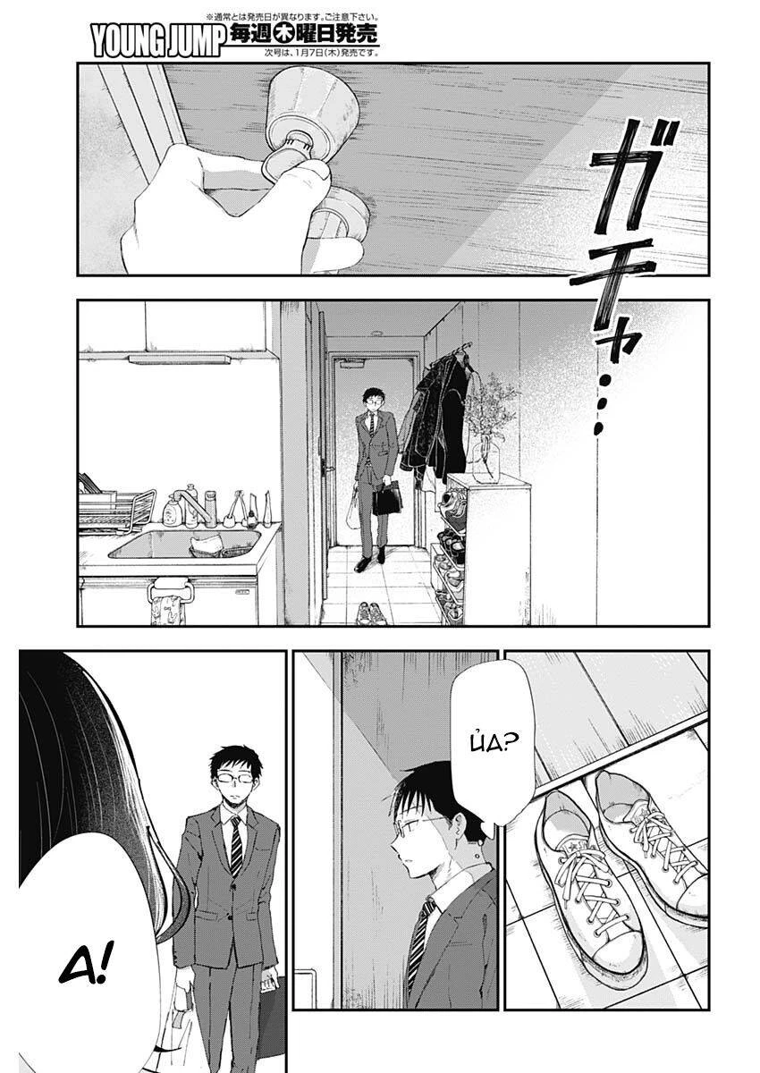 Seinen Shoyo Yo, Haru Wo Musabore Chapter 2 - 29