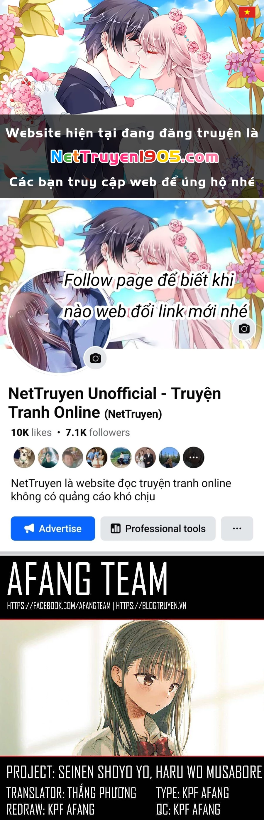 Seinen Shoyo Yo, Haru Wo Musabore Chapter 4 - 1