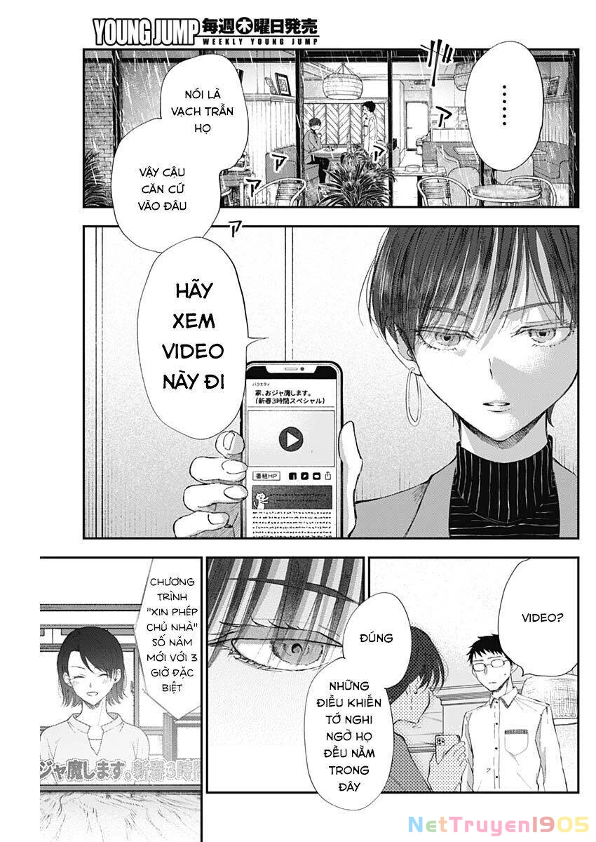 Seinen Shoyo Yo, Haru Wo Musabore Chapter 4 - 5