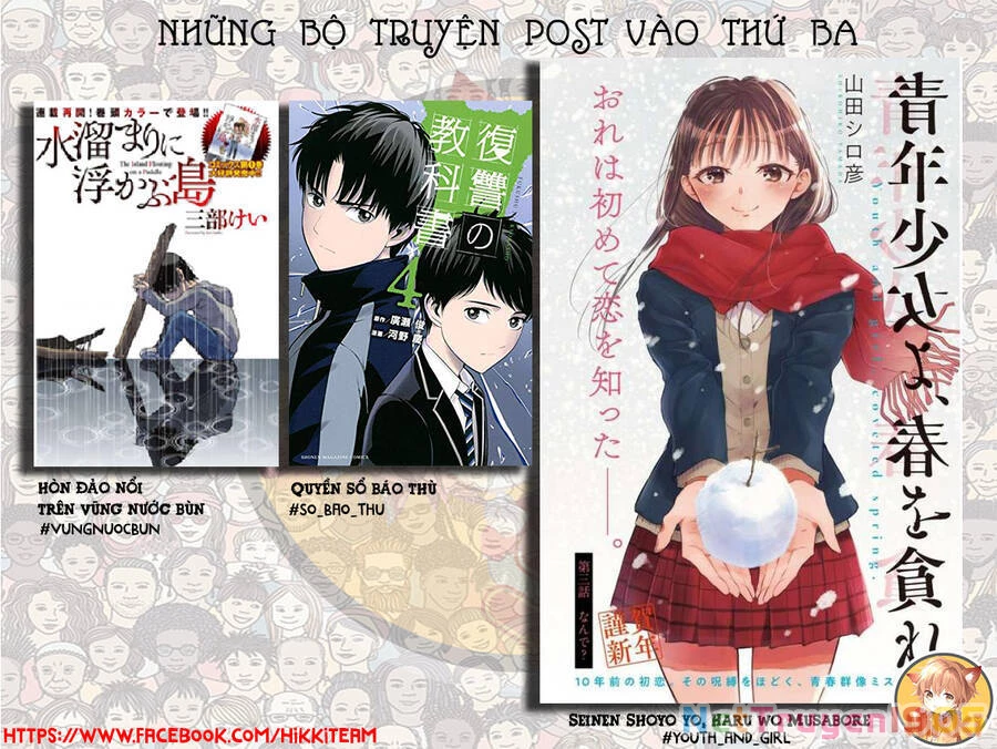 Seinen Shoyo Yo, Haru Wo Musabore Chapter 9 - 2