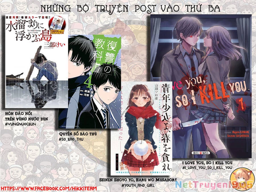 Seinen Shoyo Yo, Haru Wo Musabore Chapter 11 - 2