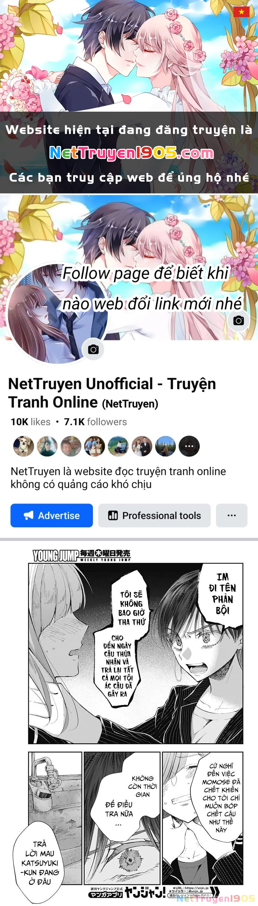 Seinen Shoyo Yo, Haru Wo Musabore Chapter 19 - 1