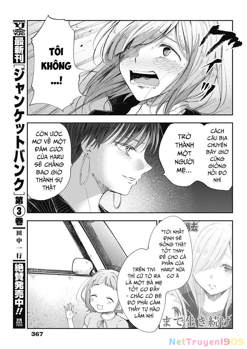 Seinen Shoyo Yo, Haru Wo Musabore Chapter 19 - 3