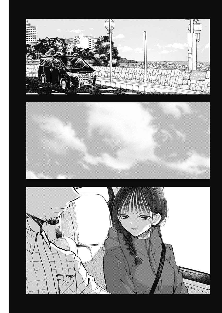 Seinen Shoyo Yo, Haru Wo Musabore Chapter 19 - 14