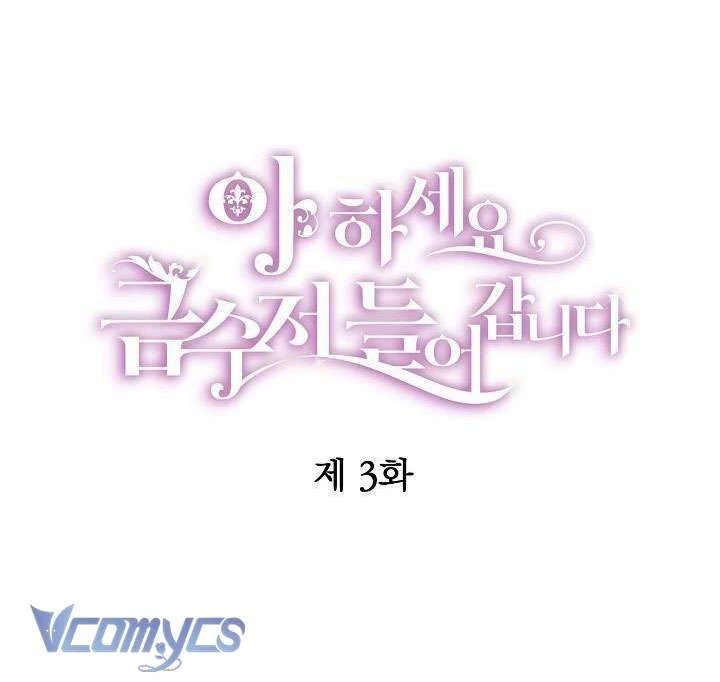 Trở Thành Con Gái Nhà Tài Phiệt Chapter 3 - 2