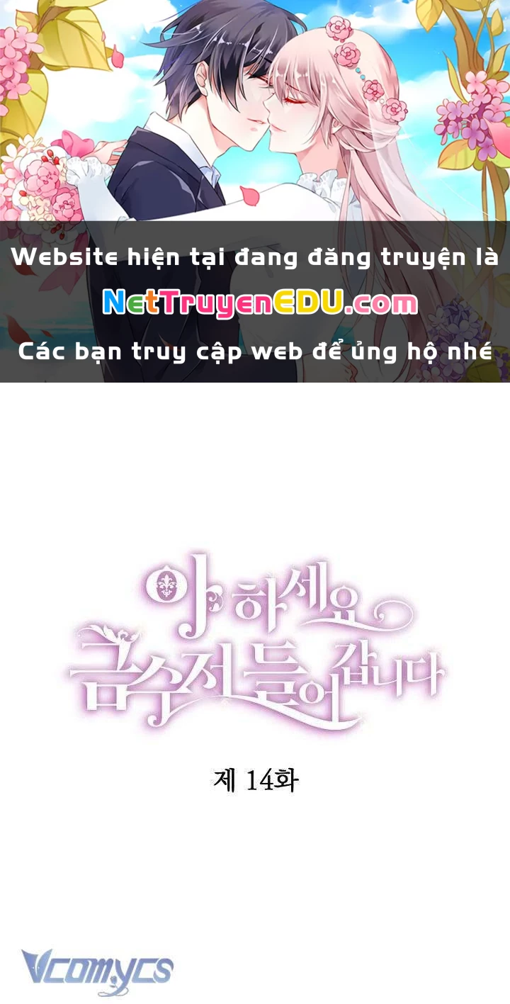 Trở Thành Con Gái Nhà Tài Phiệt Chapter 14 - 1