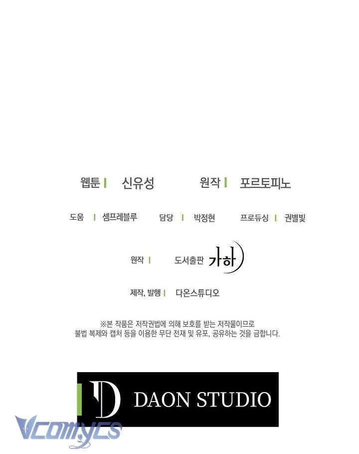 Trở Thành Con Gái Nhà Tài Phiệt Chapter 16 - 61