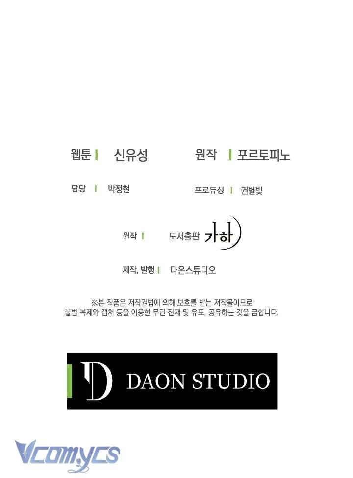 Trở Thành Con Gái Nhà Tài Phiệt Chapter 17 - 61