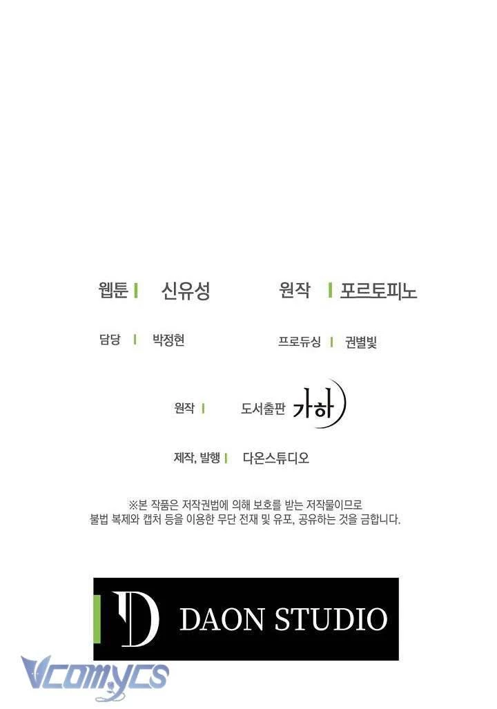 Trở Thành Con Gái Nhà Tài Phiệt Chapter 23 - 68