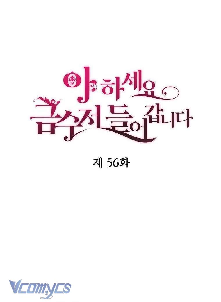 Trở Thành Con Gái Nhà Tài Phiệt Chapter 56 - 25