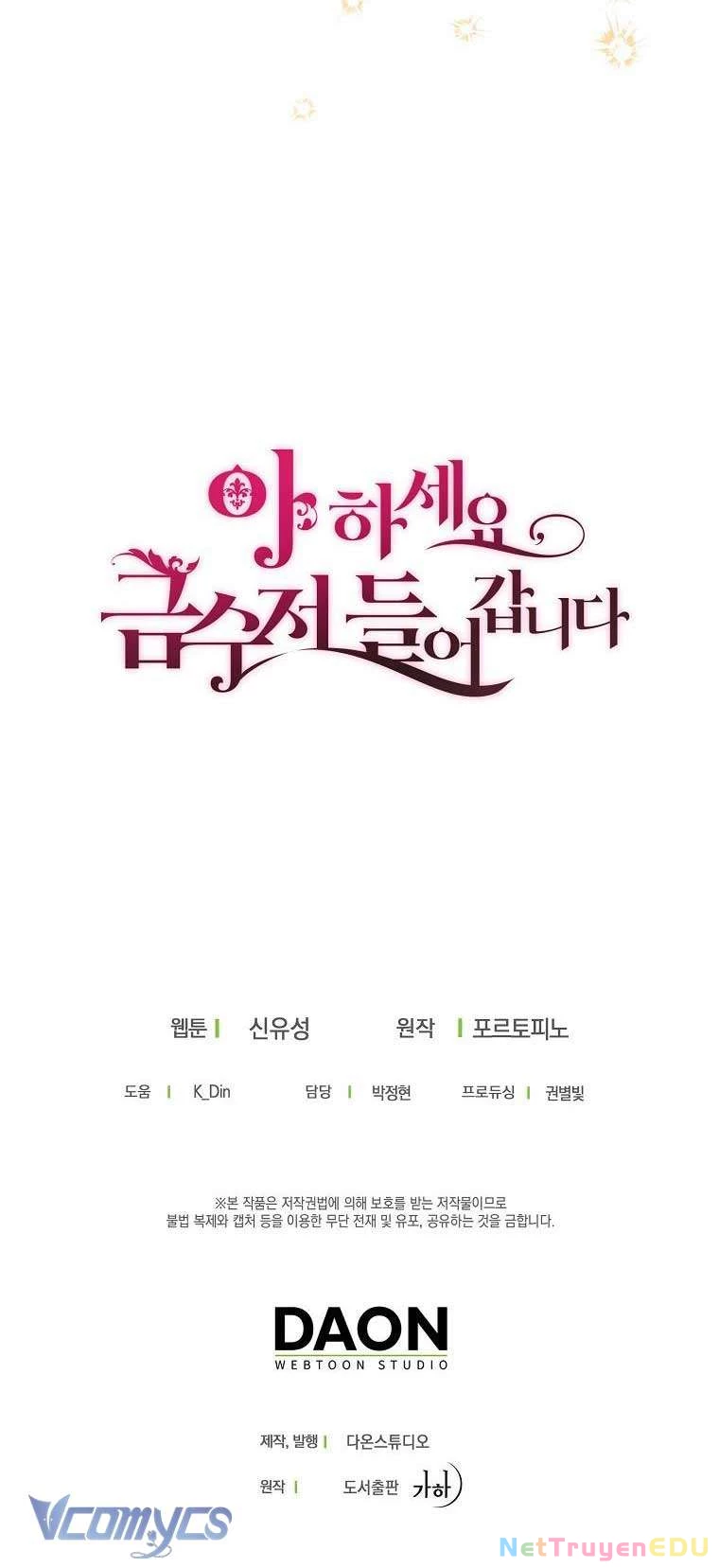 Trở Thành Con Gái Nhà Tài Phiệt Chapter 56 - 69