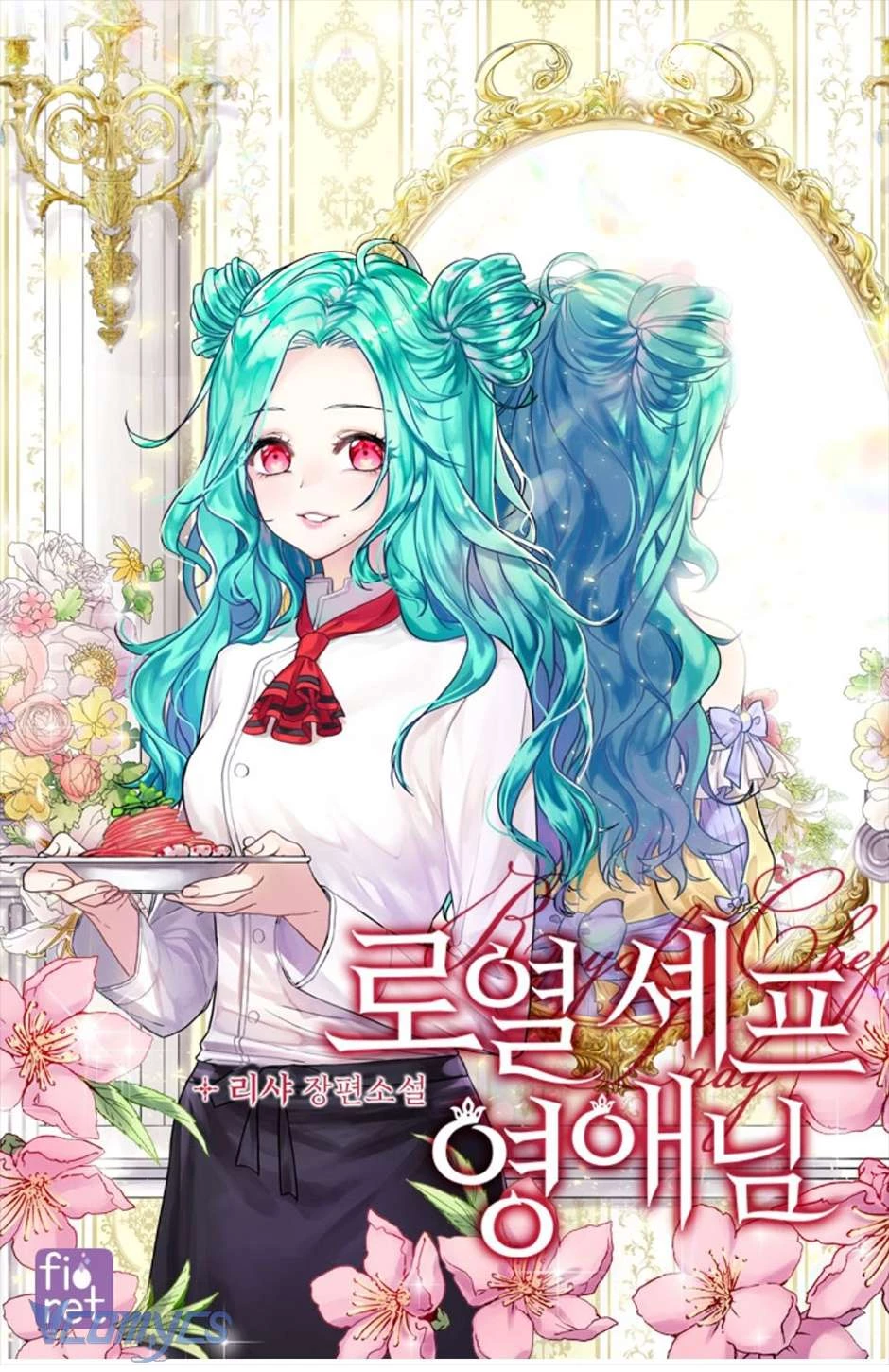 Đầu Bếp Hoàng Gia Chapter 64 - 2