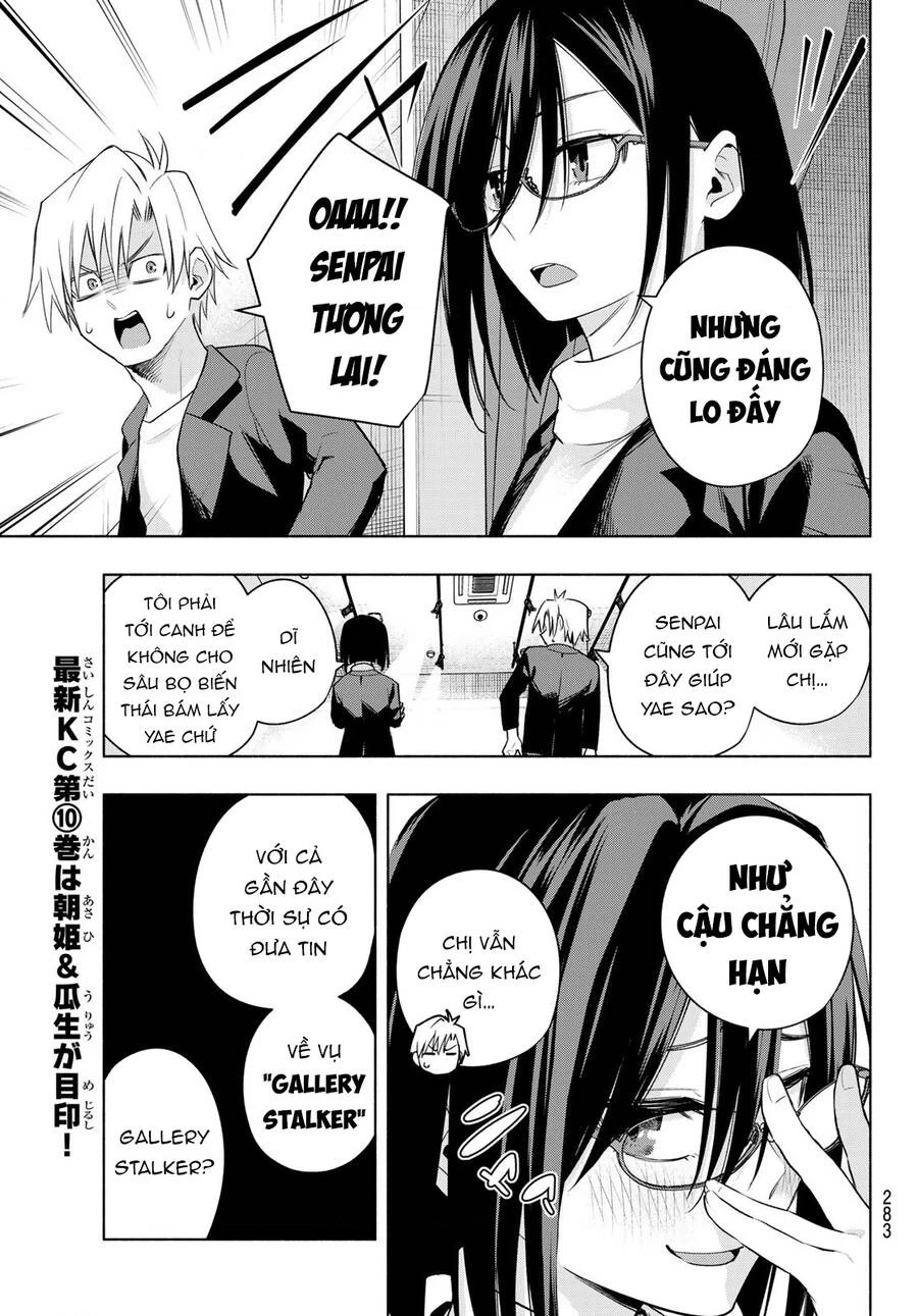 Amagami-San Chi No Enmusubi Chapter 95 - 11