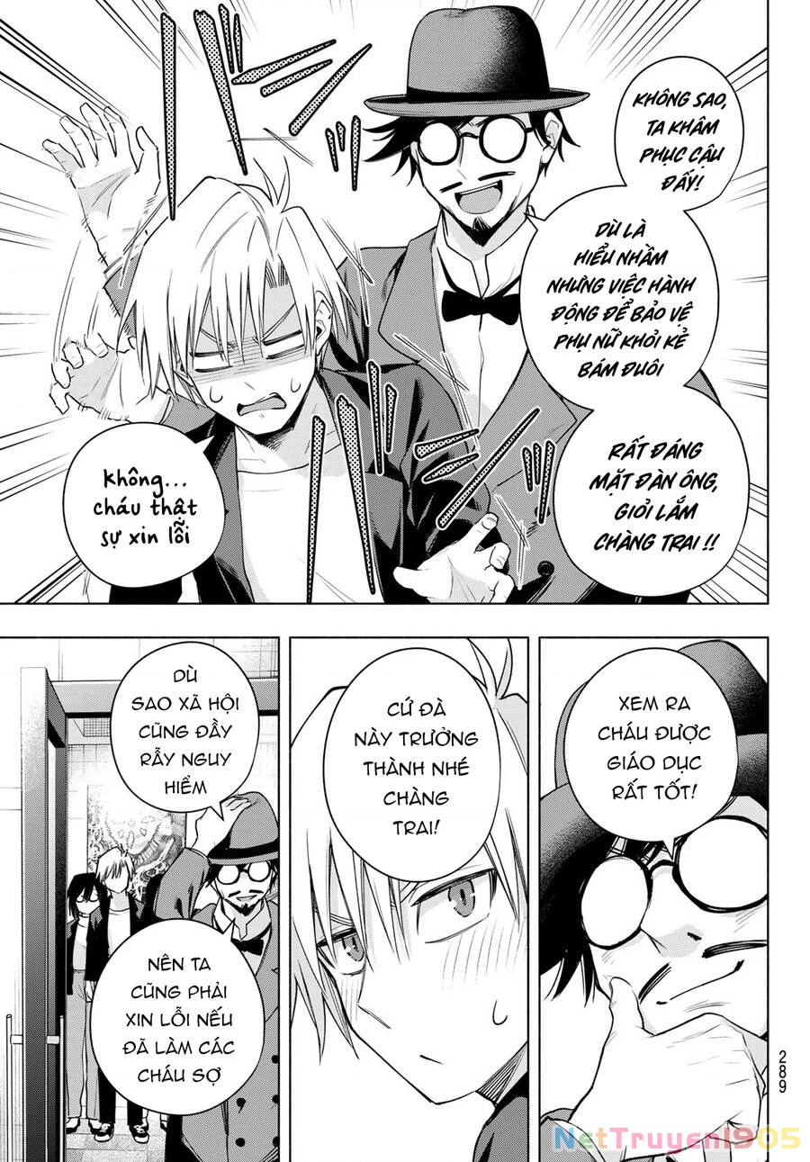 Amagami-San Chi No Enmusubi Chapter 95 - 17