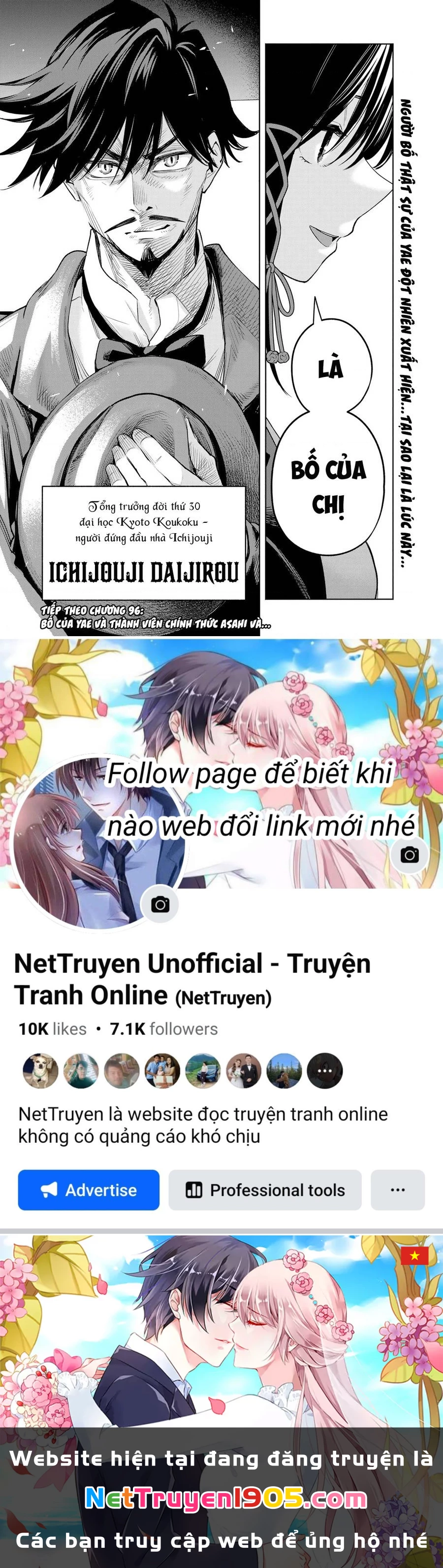 Amagami-San Chi No Enmusubi Chapter 95 - 22