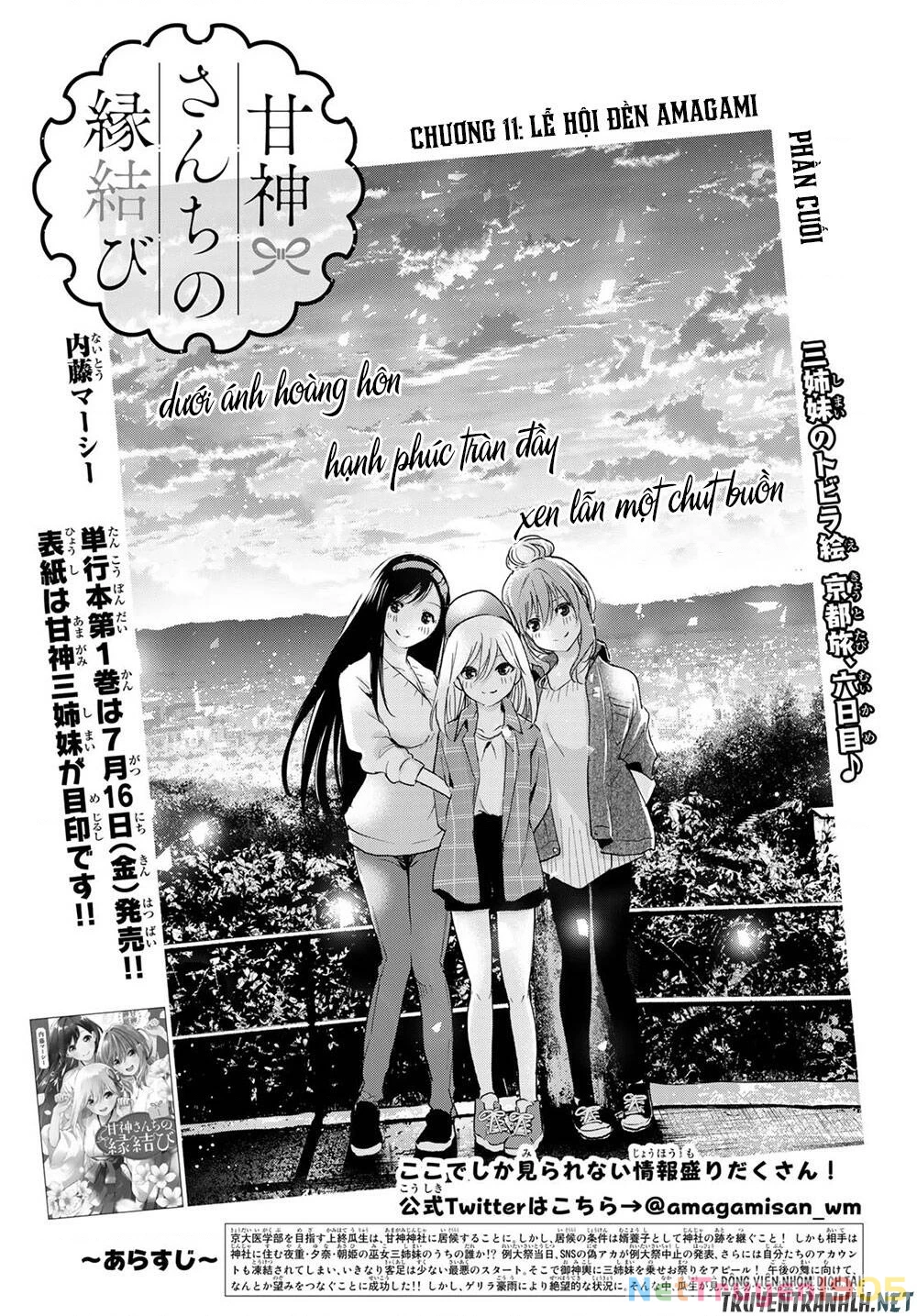 Amagami-San Chi No Enmusubi Chapter 11 - 4